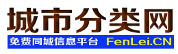 安宁市城市分类网
